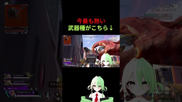 LMGしか勝たん！LMGキル集 #apex #apexlegends #ワットソン