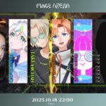 【MAGE ARENA】声で戦う【桝田幸希】/w たく兄、きゃこちゃん、饅頭さん、あおさん、アラリスさん、花瀬さん