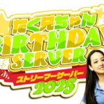 【Minecraft】最終日！【桝田幸希】たく兄さんバースデー鯖