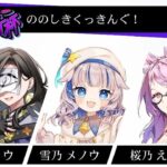 【Onyx Bullet杯】大会本番！入賞目指すぞっ※1分遅延【Apex Legends】