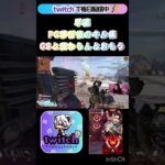 PC最初のキル集#apex #apexlegends #エーペックス #gaming #pcgaming #pc #shorts