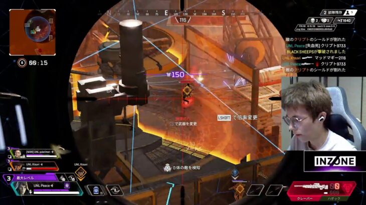 【キル集】Peace Highlights #12【APEX/Peace/ピース/peace/MnK】