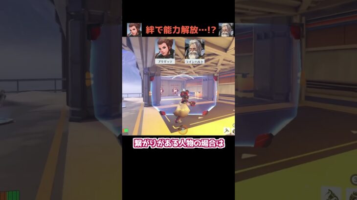 ゴリラがリコール!?ハロウィンイベントにPvEを感じる件【OW2】#Shorts