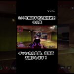 R99を極めた配信者のキル集#apex #apexlegends #クリップ集 #エーペックス