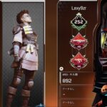 S26スプ1世界7位維持にキャリーされてプレなった男のキル集【Apex Legends】