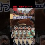 消えたセンチネルの復帰時期や貧乏神ミラージュについて運営が告知#Shorts #apex