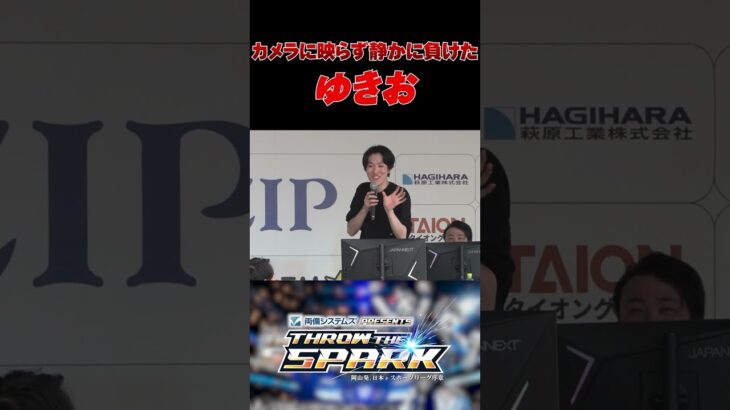 【THROW the SPARK】ひっそりと落ちたゆきお、インタビュー付き APEX LEGENDS【SETOUCHI SPARKS】