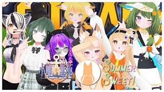 【VRCアイドルとコラボ！】SummerSweet!さんとGIGASで遊びますっ！【#Vtuber #gigas  #vrchat  】