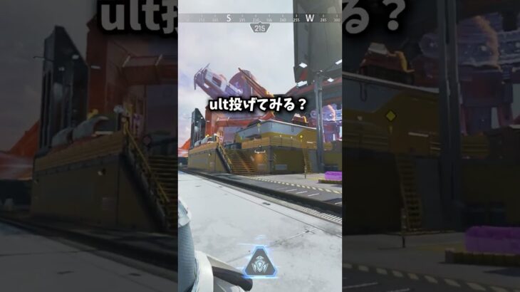 アプデで強化されたシアさん、もう使われなくなる #apex  #エーペックス