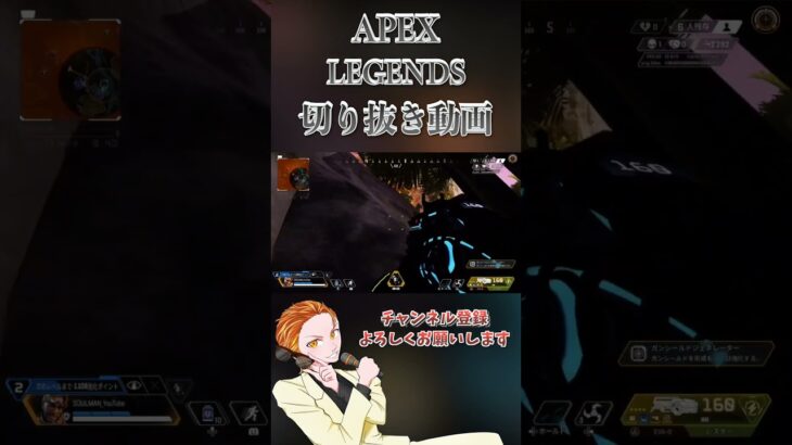 ストームポイントの罠にハマるミラージュ！ 出れない？！ #apex #ミラージュ #ストポ #罠 #バグ