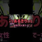 ヴァルキリーの声にそっくりの姉貴さん登場！#apex #参加型　#エーペックス