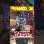 アッシュがサイレント弱体化！とうとうブリンクが… #apex #ゆっくり実況 #ゆっくり解説