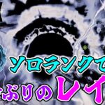 【#apex 】ソロダイヤで超絶久しぶりにレイス使ったらめっちゃ強かった件