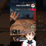 【レイス微テクニック】上位帯でも知らない！？覚えてるだけで勝率がグン！と上がるレイスの裏技。#無名のおにぎり #沼クリップ製造機 #apex #レイス専