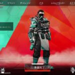 apex　アプデ　2025 9/17