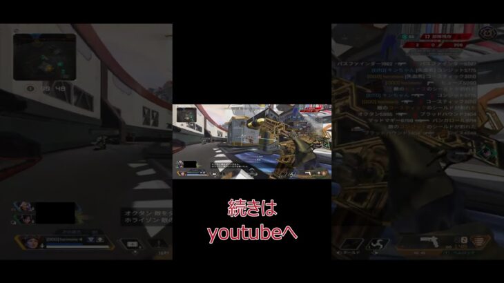 クソガキが騒ぐスーパープレイしたったｗｗ #apex #レイス30000kill #apexlegends #レイス30000kill #ピースキーパー #エーペックスレジェンズ