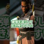 【最新版】初心者に人気のキャラはこれだ！　#apex