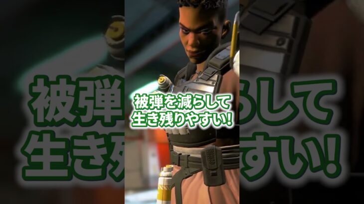 【最新版】初心者に人気のキャラはこれだ！　#apex