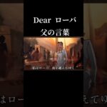 #apex #apexlegends #神曲 #新曲 #ローバ