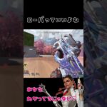 ローバって何がいいの？お答えしましょう！#apex #apexlegends #エーペックス #ローバ