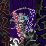 ソロランクの最適解これじゃね？　#apex #apexlegends #ランク#エペ #エーペックス