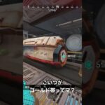 沼沼クリップ選手権なら優勝候補のクリップ#apex #apexlegends #クソエイム