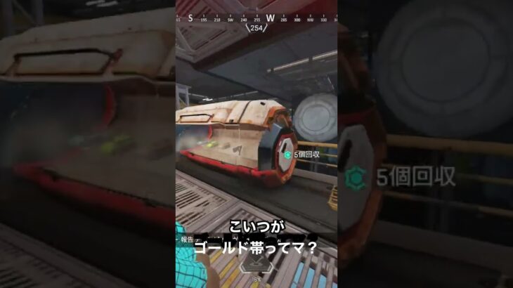 沼沼クリップ選手権なら優勝候補のクリップ#apex #apexlegends #クソエイム