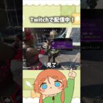 【えちち過ぎる！】ローバの新衣装でエロガキと化した… #apex #apexlegends #apex女子 #切り抜き #vtuber #ゲーム実況