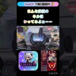 キル集#apex #apexlegends #エーペックス #gaming #shorts