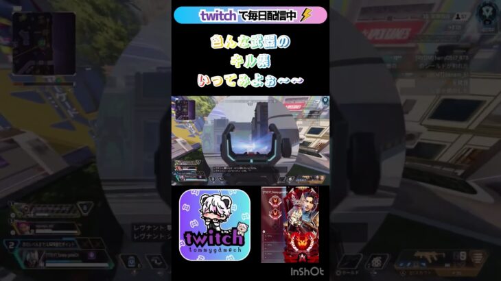 キル集#apex #apexlegends #エーペックス #gaming #shorts