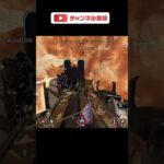 高台大事！#apex #apexlegends #ヴァルキリー #ps5 #マッドマギー