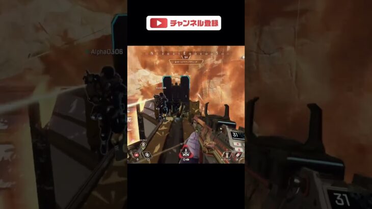 高台大事！#apex #apexlegends #ヴァルキリー #ps5 #マッドマギー