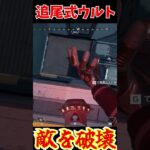 新ウルト 追尾式スティンガーボルトがやばい #apex #apexlegends #tie #エーペックス #実況 #ゲーム実況