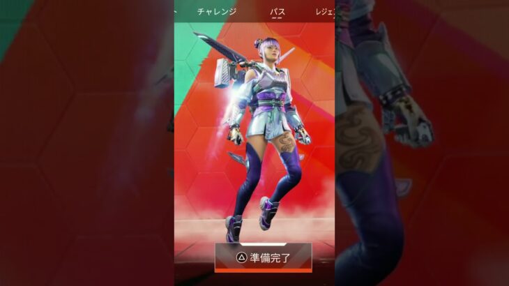 ヴァルキリーセリフ「キングスキャニオンに戻ってきた！」 #apex #apexlegends #ヴァルキリー #valkyrie