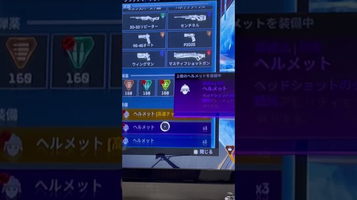 apex legends Switch版。射的場でローバのブラックマーケット開いたらすごすぎた。