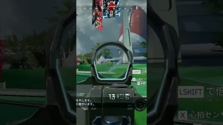 トラッカーダーツ直あて #apex #shorts