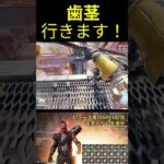 イベントで大歯茎！　 #apex　＃ヒューズ　＃shorts