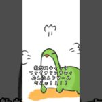 レイスさんがネッシーに怒られたのは… #ネッシー #apex #イラスト #shorts #p丸様