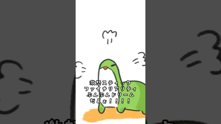 レイスさんがネッシーに怒られたのは… #ネッシー #apex #イラスト #shorts #p丸様