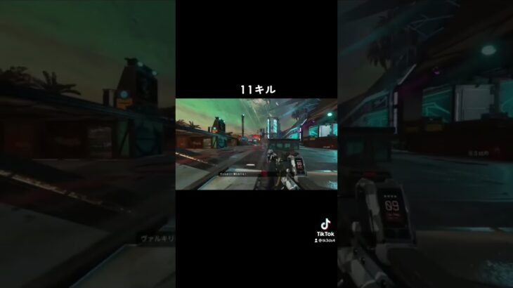 #apex #shorts #アリーナ #ヴァルキリー #valkyrie