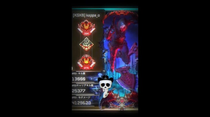 【apex】レイス13000kill到達#switchapex #apexlegends #switch #レイス #万キル #apexプレデター