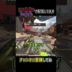 アッシュの弱体化を検証解説 | apexlegends #apex #shorts