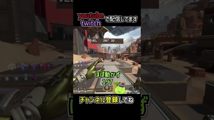 アッシュの弱体化を検証解説 | apexlegends #apex #shorts