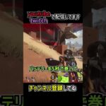 フェニックスキットの豆知識を解説 | apexlegends #apex #shorts