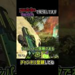 ヴァルキリーとランパートの強化の伏線を解説 | apexlegends #apex #shorts