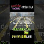 ついに足音が聞こえる サウンド周りに革命が起きるらしいので解説 | apexlegends #apex #shorts