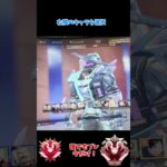 誰でもプレデターバッチをつける方法#apexlegends #apex  #パスファインダー#shorts #short