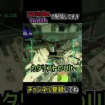 新ヴァルキリーの壁越しスキャンをいろんなレジェンドに対して検証したので解説 | apexlegends #shorts #apex