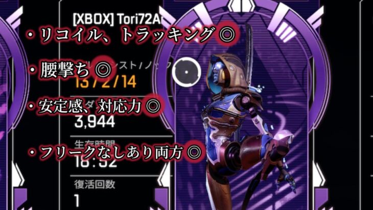 課題全て克服した最強感度 best gamesir g7 pro settings in apex