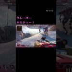 クレーバー大好き！ #chainsawman #cover #anime #music #apex #クリップ集 #apexlegends #かっこいいキル集